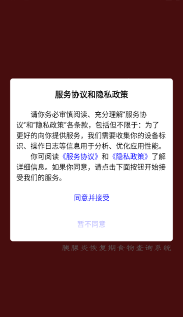 Ȳͨapp°汾ͼ1