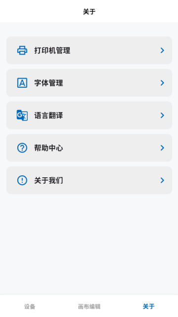 varilabel最新版v1.0.25截图1 varilabel最新版v1.0.25截图1