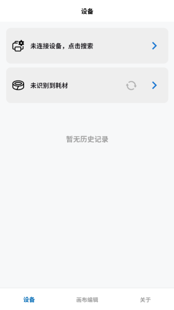 varilabel最新版v1.0.25截图2 varilabel最新版v1.0.25截图2