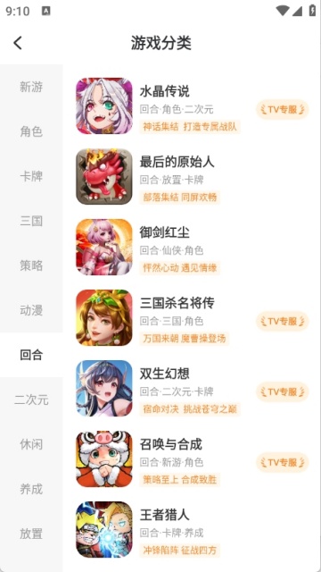 СyϷйٷ(YFans)ͼ2