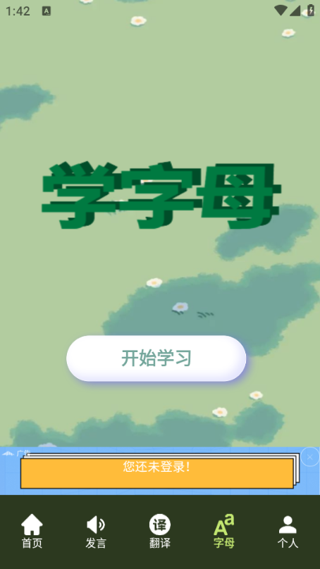 ˲appٷͼ1