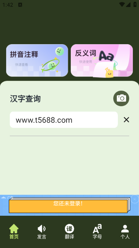 ˲appٷͼ2