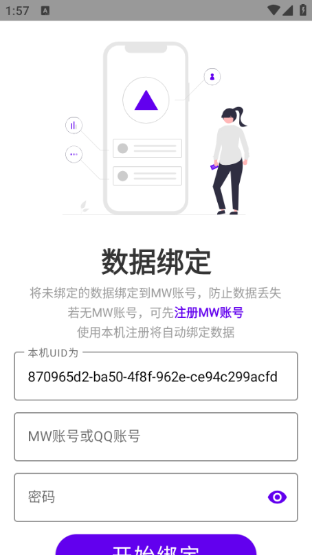mwֲ°汾ͼ1