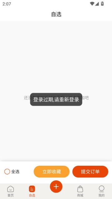 ī���Ļ����°�v1.0.4��ͼ0