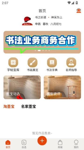 ī���Ļ����°�v1.0.4��ͼ1