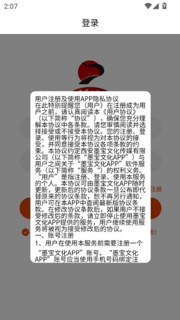 ī���Ļ����°�v1.0.4��ͼ2