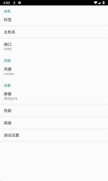 兔兔投屏官方版vR3截图2 兔兔投屏官方版vR3截图2