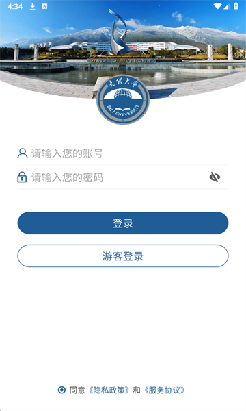 �ǻ�����app�ֻ���ٷ�v3.2.0��ͼ0