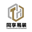 同享易装app官方v1.0.4