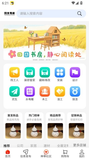 ͬװappٷͼ0