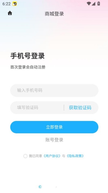ͬװappٷͼ1