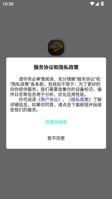 �ֻ�����ٷ���v1.0.11��ͼ0