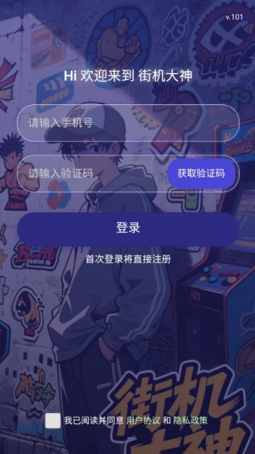 �ֻ�����ٷ���v1.0.11��ͼ2