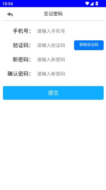 ˮЭͬ칫ϵͳٷappͼ1
