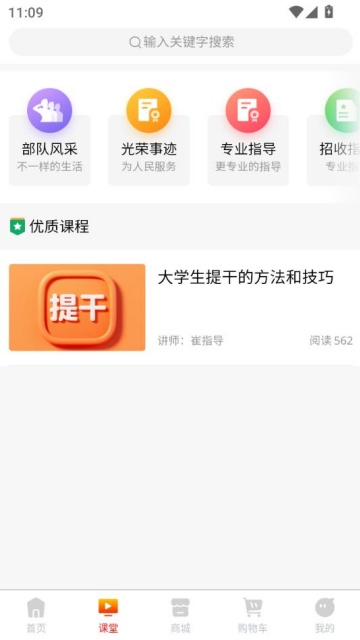 ��֮�����°�v1.3.0��ͼ0