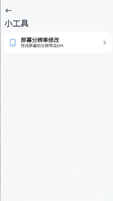 appٷͼ2