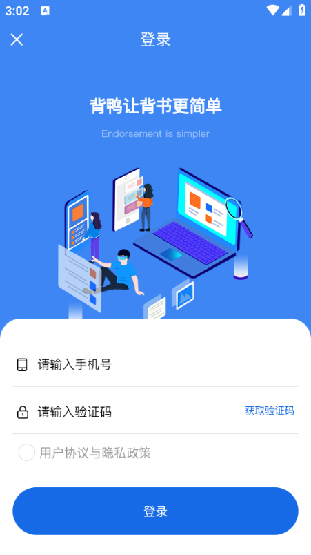 Ѽٷ氲׿ͼ0