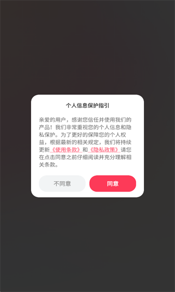 С��Υ���ʲ�ѯ��׿��v2.1.2��ͼ1