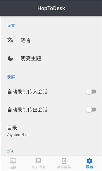 hoptodeskٷͼ0