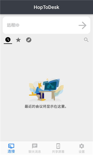 hoptodeskٷͼ3