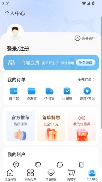 ҽѡ̳ƽ̨v1.0.038ͼ2