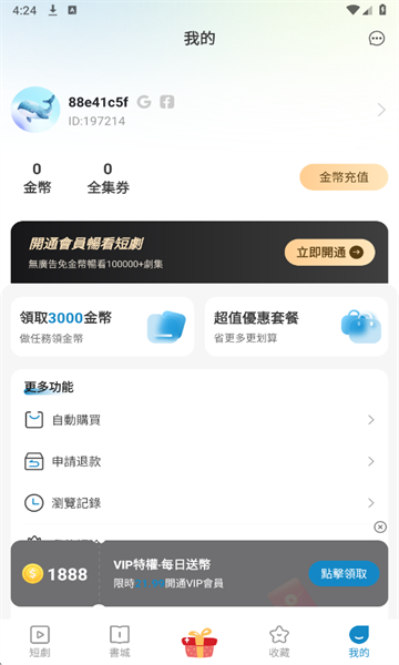 糡ٷͼ2