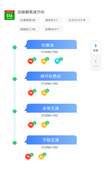 泩appٷͼ2