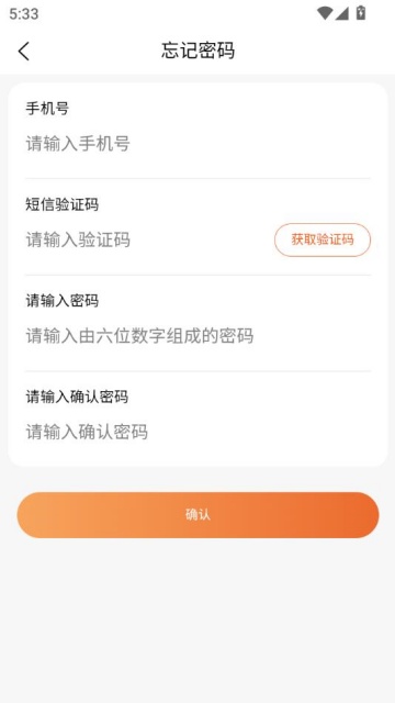 ѧͨapp°汾ͼ2