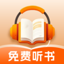 番红免费听书安卓版v1.0.0