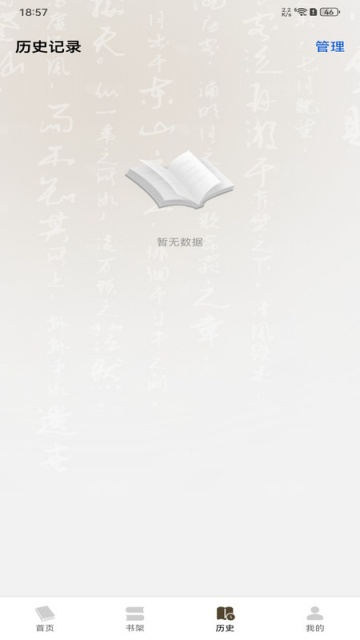 鰲׿ͼ2