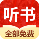 免费听书多多安卓版v1.0.1