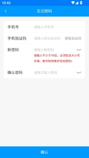 EͨԱapp°ͼ2