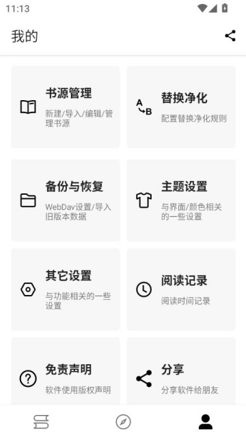 ʷĶapp°汾ͼ1