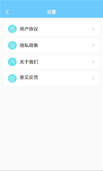 扫码专家app截图1