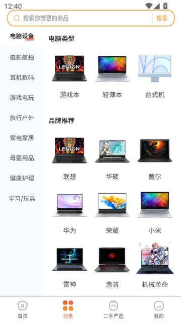 迪瓜租机最新版本v1.0.8截图1 迪瓜租机最新版本v1.0.8截图1