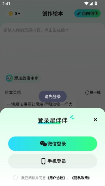 ǰٷͼ2