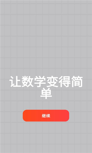 myscript mathֻͼ0