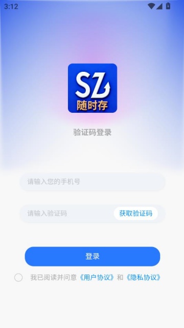 ʱ氲׿ͼ1