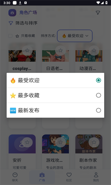 ʱ°汾ͼ2