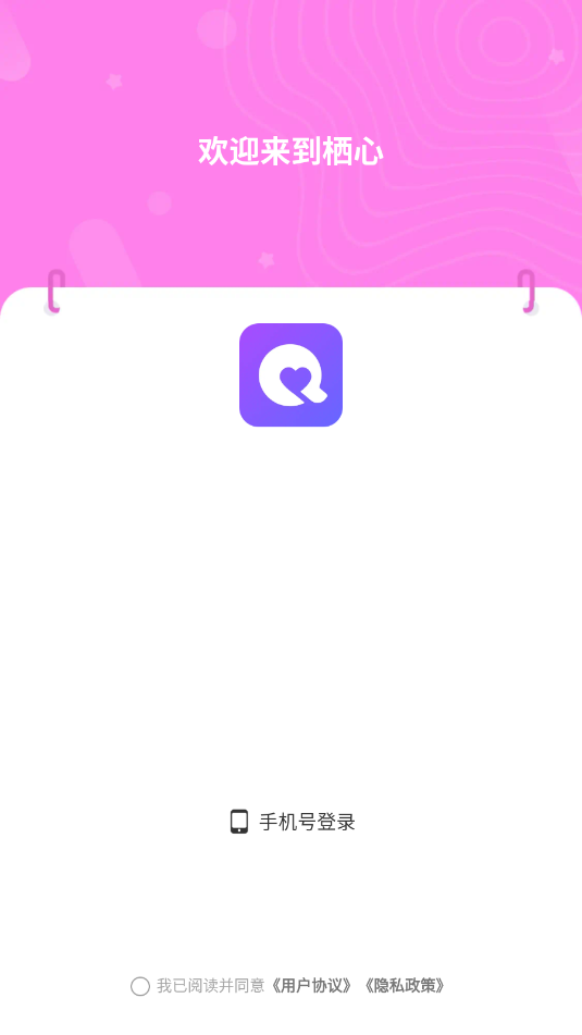 Ľƽ̨ͼ2