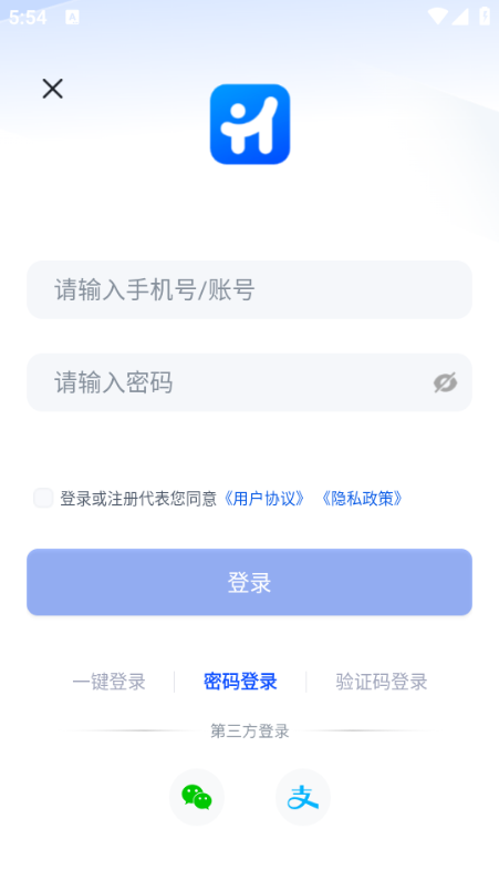 招商派官方半截图0