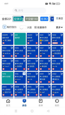 �Ƶ�PMS���°�v1.0.2��ͼ2