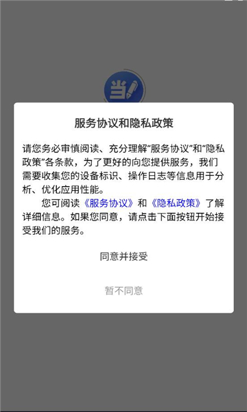 칫ٷͼ2