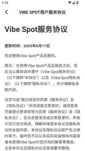Vibe Spot°ͼ2