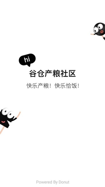 Ȳֹappٷv1.0.1ͼ1