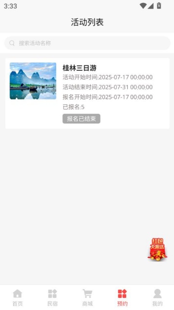 �ӿ쵽�ѹٷ���v2.6.7��ͼ2