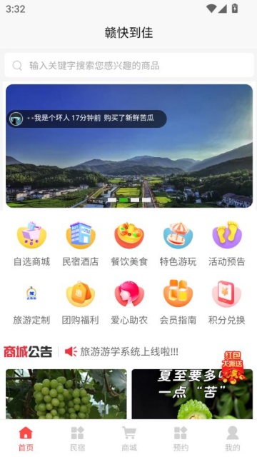 �ӿ쵽�ѹٷ���v2.6.7��ͼ0
