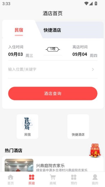 �ӿ쵽�ѹٷ���v2.6.7��ͼ1