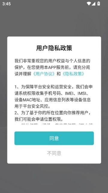 ��¹֮����׿��v3.0.0��ͼ0