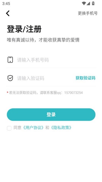 ��¹֮����׿��v3.0.0��ͼ1